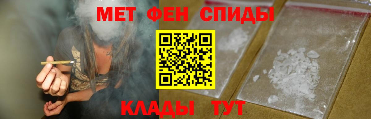 АМФЕТАМИН Premium  Amphetamine  Шумерля  Вход с VPN 