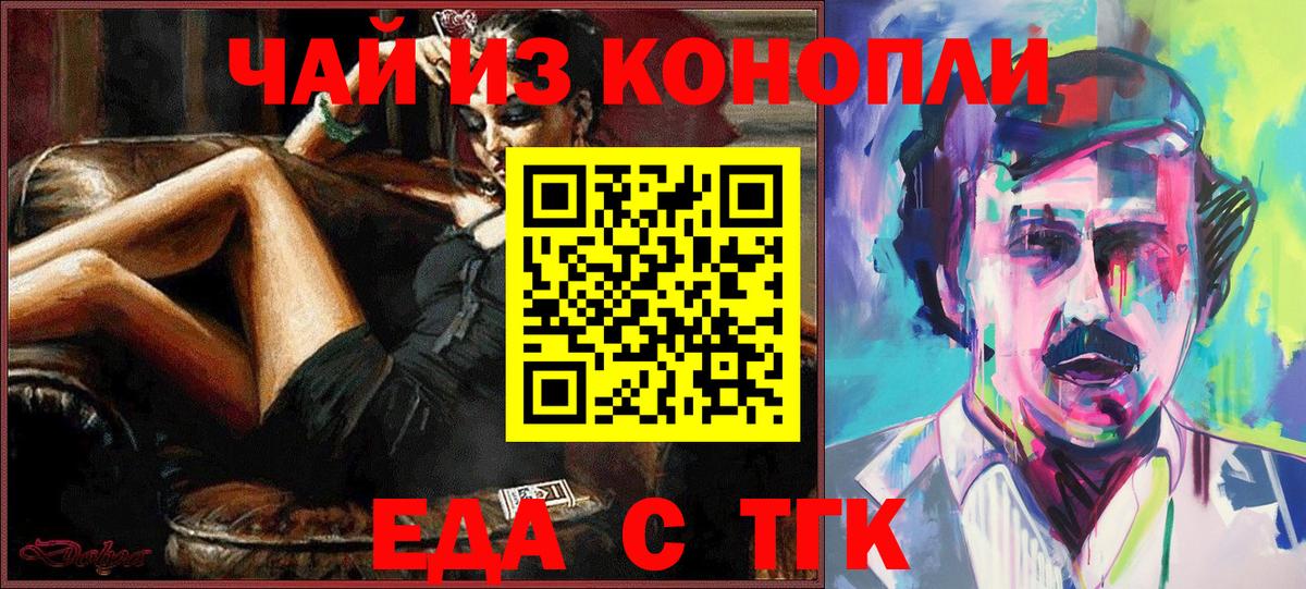 Canna-Cookies марихуана  Вход с VPN  Шумерля 