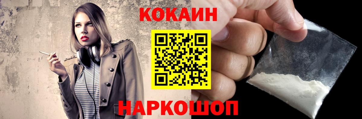 Cocaine Колумбийский Шумерля