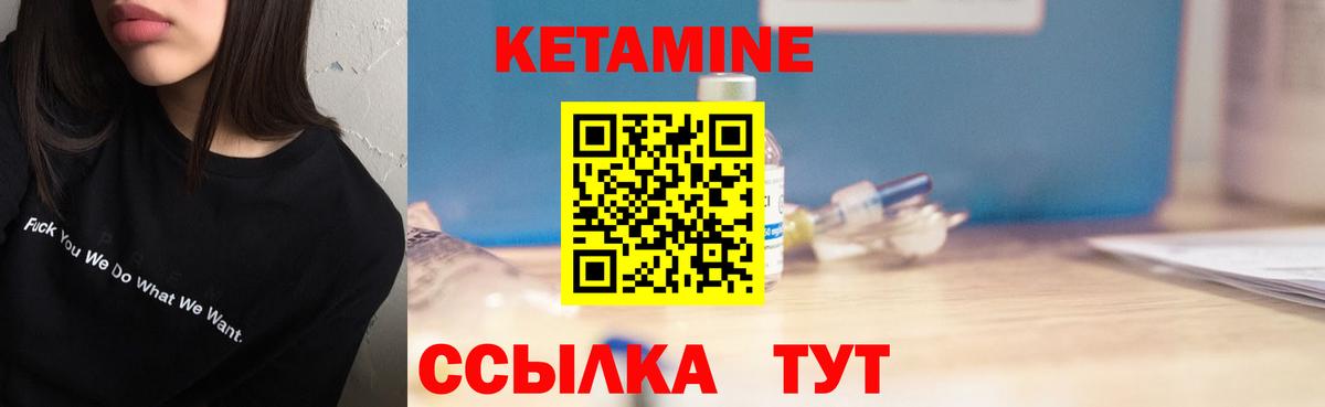 Шумерля    зеркало  Вход с VPN  КЕТАМИН ketamine 