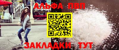 apvp Коммунар