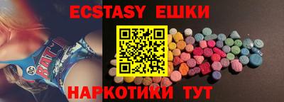 спиды Конаково