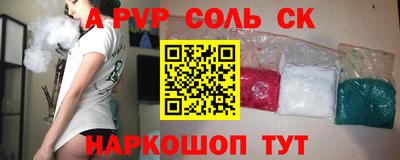 apvp Коммунар