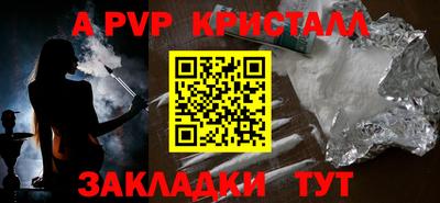 apvp Коммунар