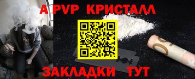 jwh Комсомольск-на-Амуре