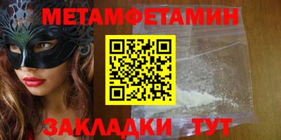 спиды Конаково