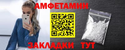 спиды Конаково