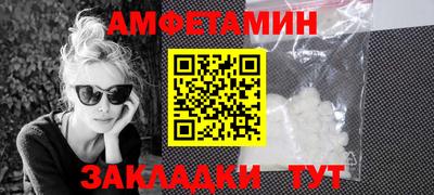 спиды Конаково
