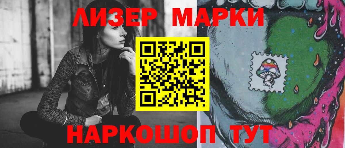 ЛСД экстази кислота  Вход с VPN  ссылка на мегу   Шумерля  Лсд 25 экстази 