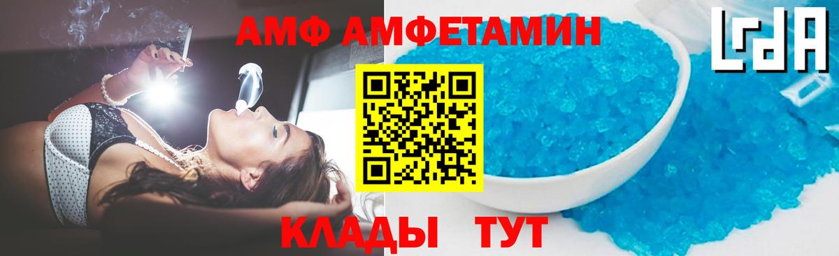 Метамфетамин кристалл  Первитин  Метамфетамин кристалл  Шумерля  Вход с VPN 