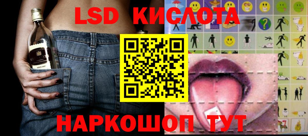 Наркотические марки 1,8мг  Вход с VPN  продажа наркотиков  Шумерля 