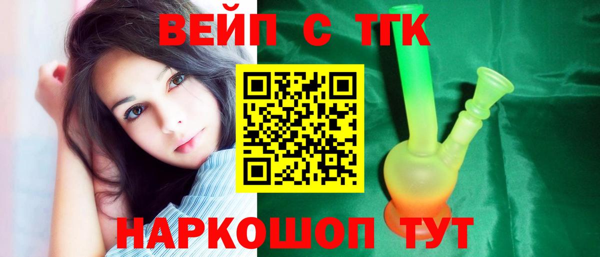 ТГК Wax Шумерля