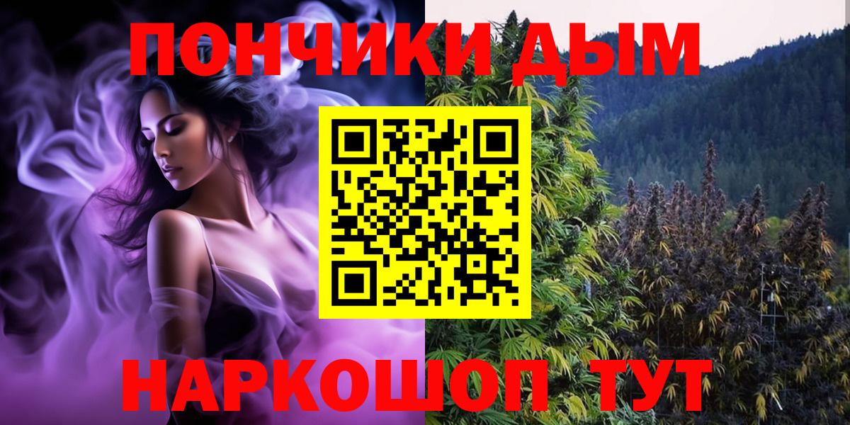 Марихуана VHQ Шумерля