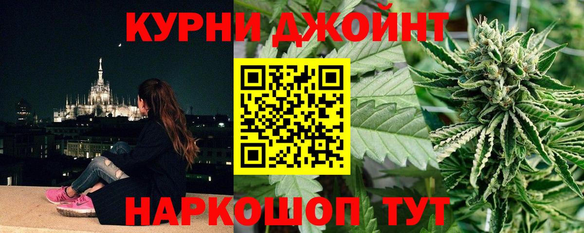 Конопля AK-47  Бошки марихуана Bruce Banner  Вход с VPN  Шишки марихуана THC 21%  Бошки марихуана индика  Шумерля 